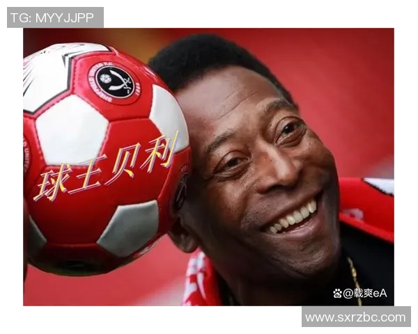 世界足球历史上的顶级球星有哪些他们如何影响了足球的全球发展