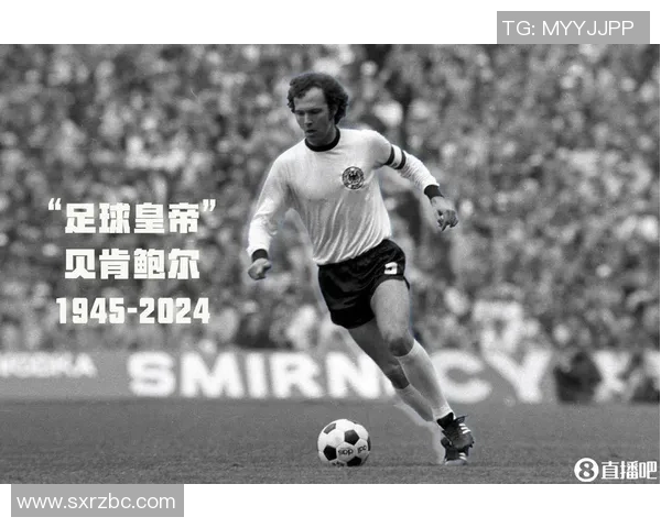 已故足球传奇人物回顾与他们对足球历史的深远影响 已故足球传奇人物回顾与他们对足球历史的深远影响