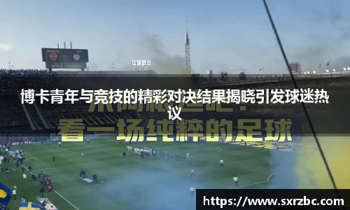 bwin必赢