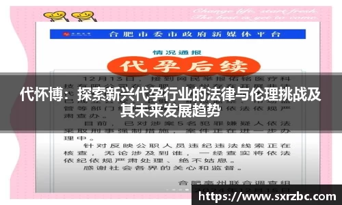 bwin必赢唯一官方网站