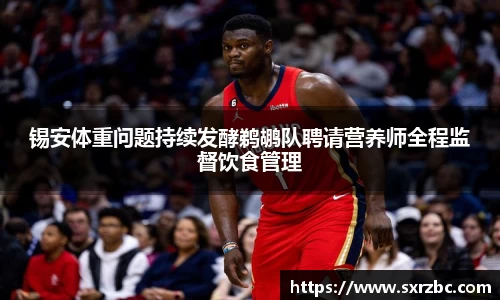 bwin必赢唯一官方网站