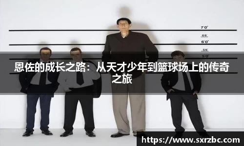 bwin必赢唯一官方网站