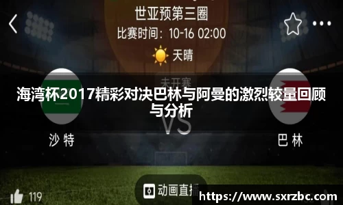 bwin必赢官网入口