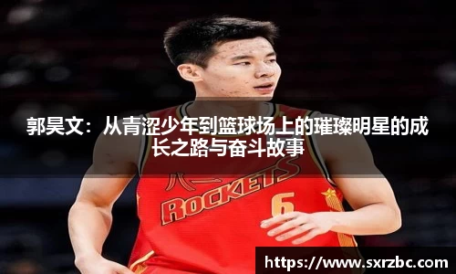 bwin必赢官网入口