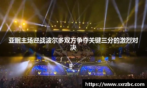 bwin必赢唯一官方网站
