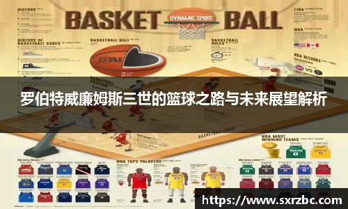 bwin必赢官网入口