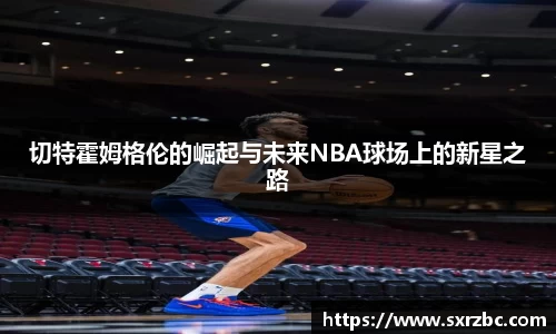 bwin必赢唯一官方网站