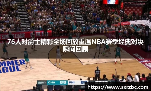 bwin必赢官网入口