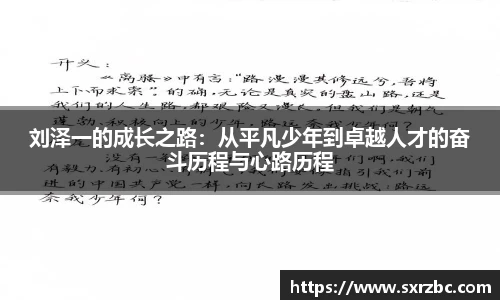 bwin必赢唯一官方网站