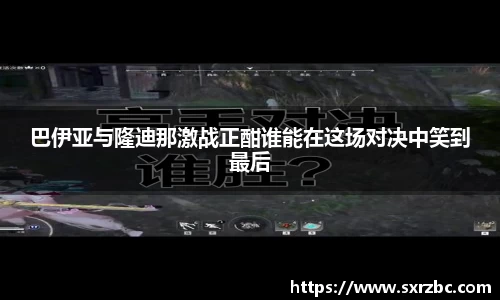 bwin必赢在线登录入口