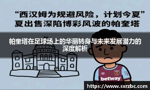 bwin必赢唯一官方网站