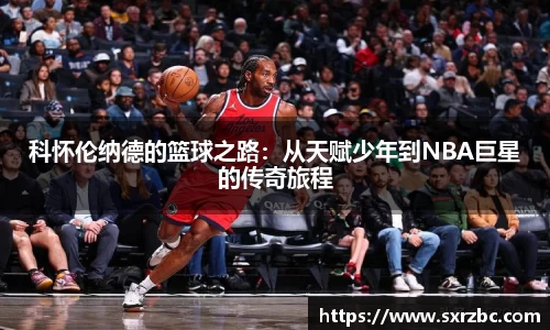 bwin必赢