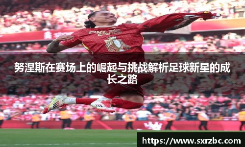 bwin必赢唯一官方网站