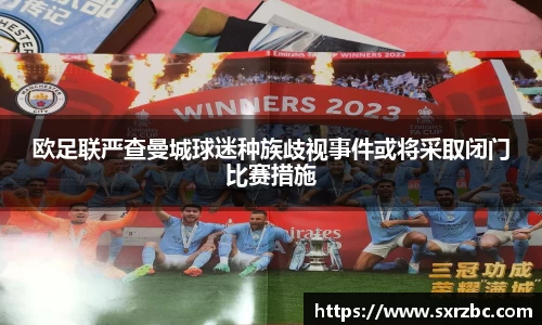 bwin必赢唯一官方网站