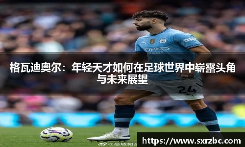 bwin必赢在线登录入口